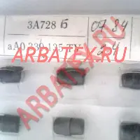 3А728Б диод