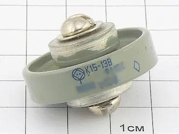 К15-13В 2кВ 220 пф фото 2 К15-13В 2кВ 220 пф фото 2