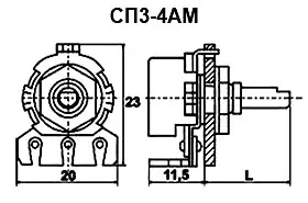 СП3-4АМ 0.25Вт 470 фото 3 СП3-4АМ 0.25Вт 470 фото 3