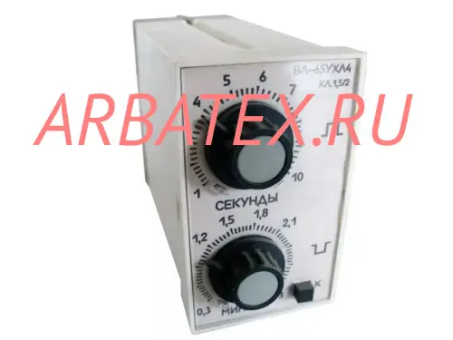 ВЛ-65 1-10/1-10сек 110В реле времени