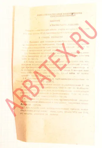 СМН 8-60-1 лампа накаливания фото 4