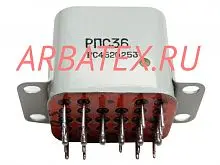 РПС36Б РС4.520.263-01