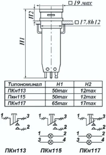 ПКН115-2б/жВ переключатель фото 3 ПКН115-2б/жВ переключатель фото 3