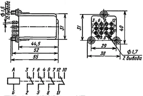 РЭН-33 РФ4.510.021-00.05 фото 3 РЭН-33 РФ4.510.021-00.05 фото 3