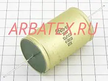 К73-16 250в 10 мкф