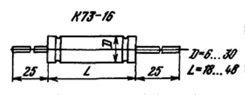 К73-16 250в 3.3 мкф фото 3