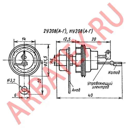 КУ208Л тиристор фото 3