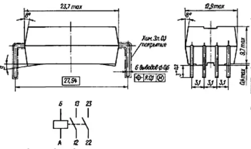 РГК-15 БГ4.569.003 фото 3