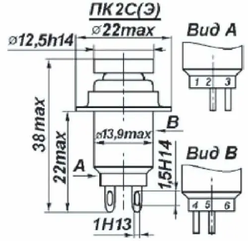 ПК2Э-1В переключатель фото 3 ПК2Э-1В переключатель фото 3