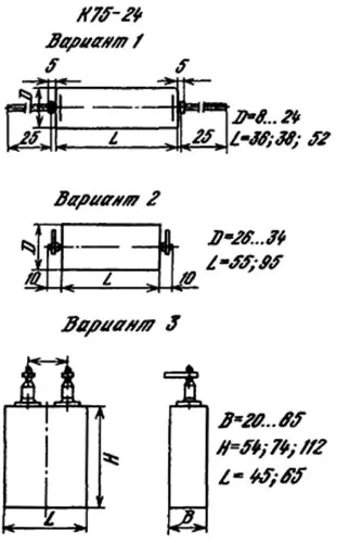 К75-24 1600в 0.68 мкф фото 3