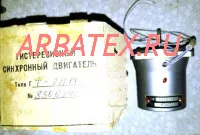 ГТ-211М ГТ-211М