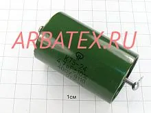 К75-24 400в 4,7 мкф