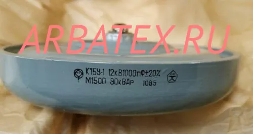 К15У-1 12кВ 1000 пф 90квар