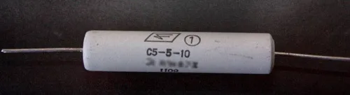 С5-5В 10Вт 240 фото 2