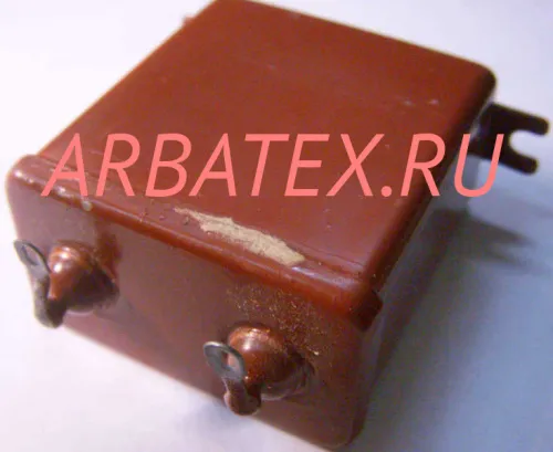 МБГО-1 315в 4 мкф МБГО-1 315в 4 мкф