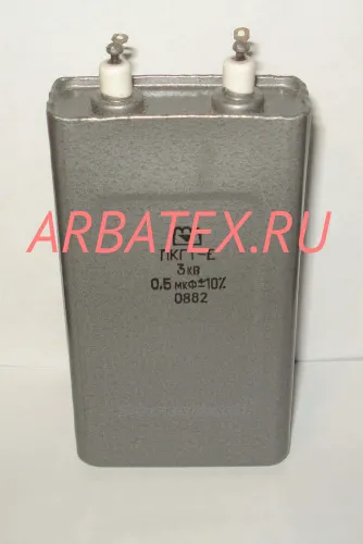 ПКГТ-Е 3кВ 0,5 мкф ПКГТ-Е 3кВ 0,5 мкф