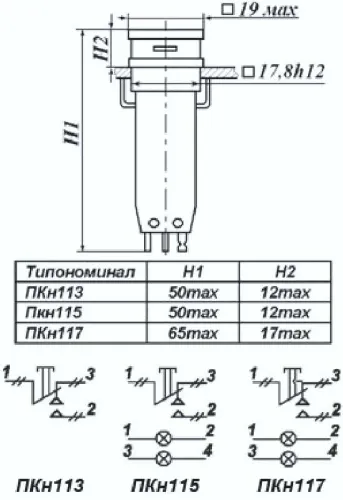 ПКН113-1зВ переключатель фото 3 ПКН113-1зВ переключатель фото 3
