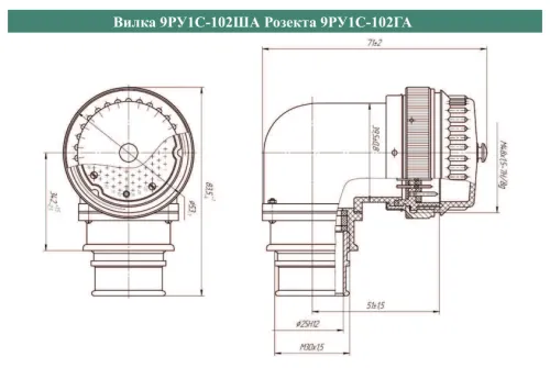 9РУ1С-102В вилка Разъемы разное фото фото 2