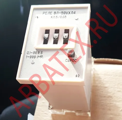 ВЛ-59 0.1-99.9 сек 110В реле времени фото 6 ВЛ-59 0.1-99.9 сек 110В реле времени фото 6