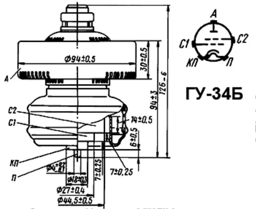 ГУ-34Б генераторный триод фото 2 ГУ-34Б генераторный триод фото 2