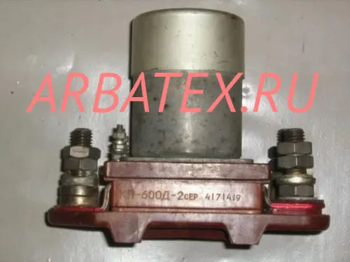 КП600Д 2 сер. контактор