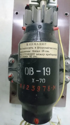 ОВ-19 лампа обратной волны фото 2 ОВ-19 лампа обратной волны фото 2